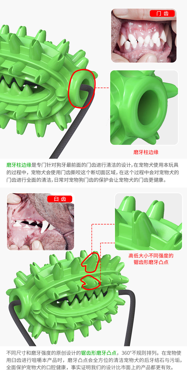 Pet Supplies Manufacturer Wholesale Company New Hot Amazon Dog Sound Leaking Food Toy Suction Cup Pull Rope Ball