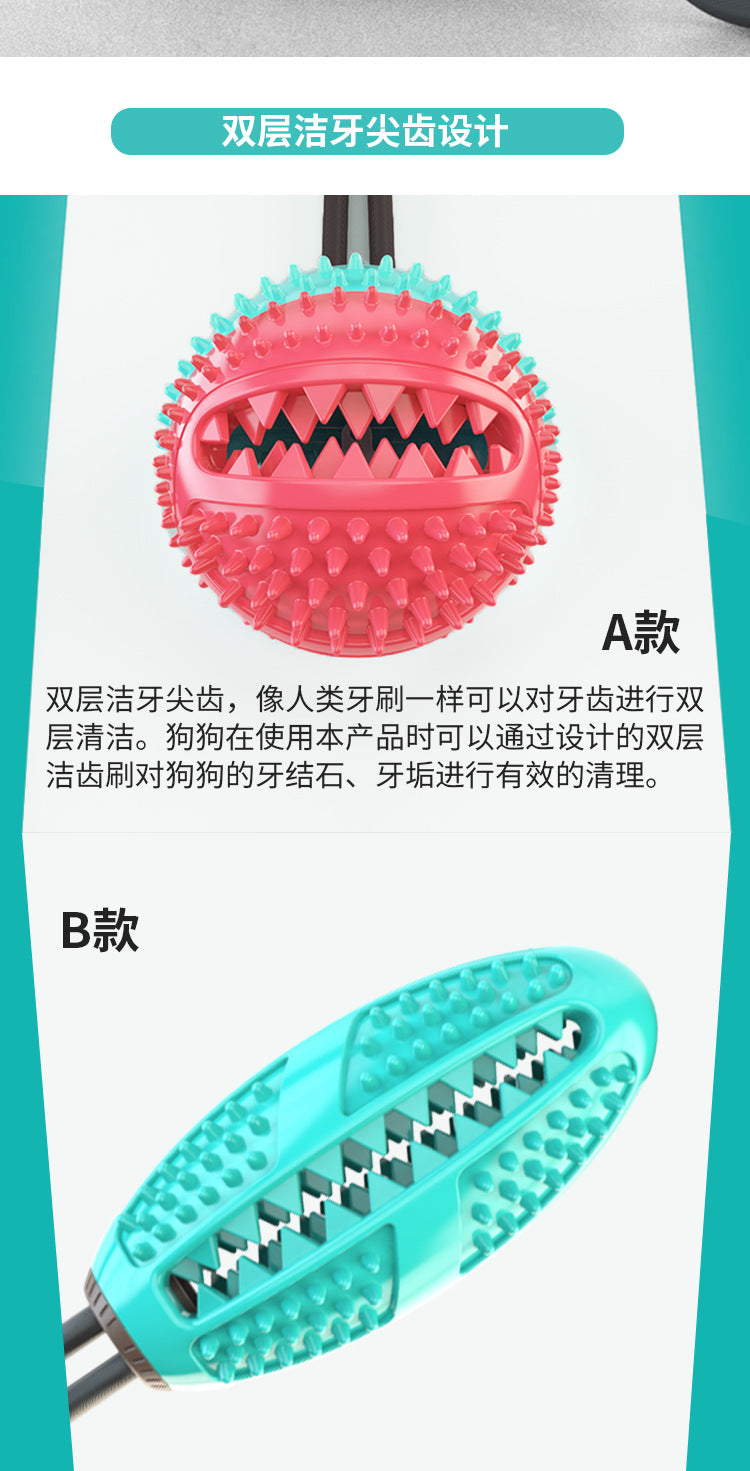 Pet Supplies Manufacturer Wholesale Company New Hot Amazon Dog Sound Leaking Food Toy Suction Cup Pull Rope Ball