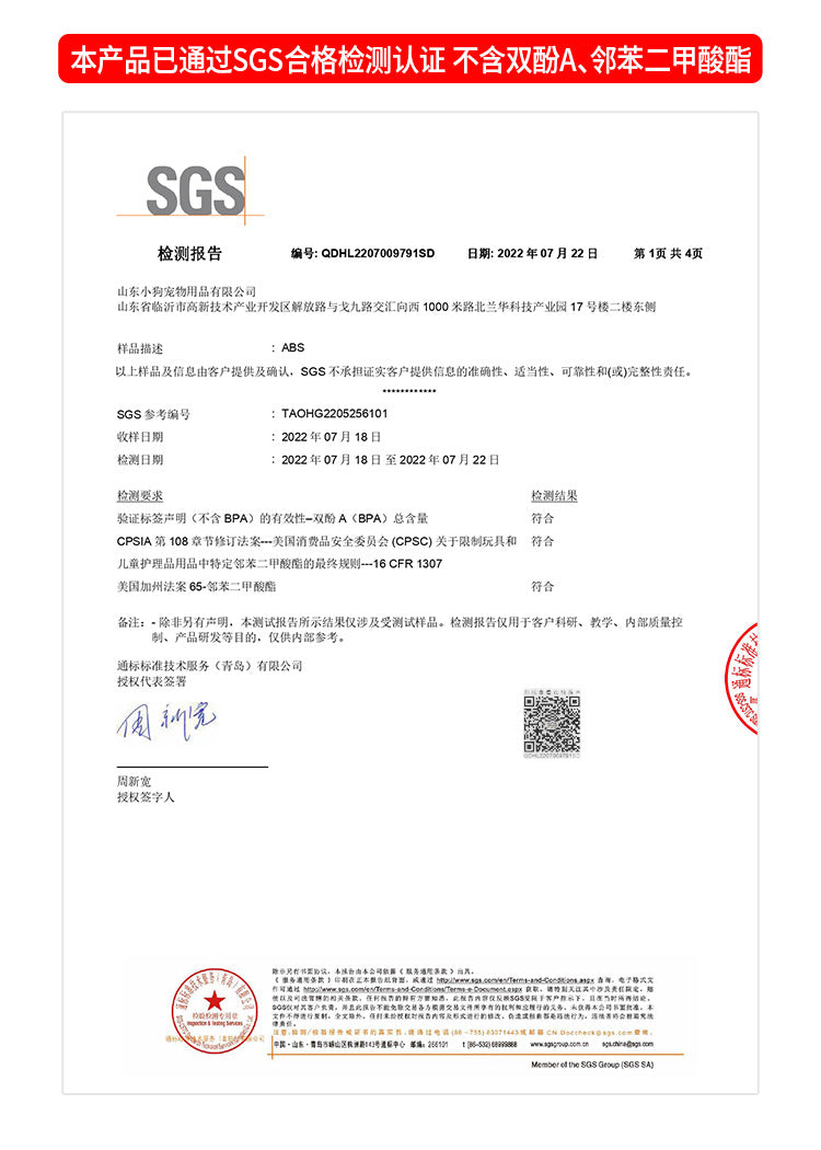 Pet Supplies Manufacturer Wholesale Company New Hot Amazon Dog Sound Leaking Food Toy Suction Cup Pull Rope Ball