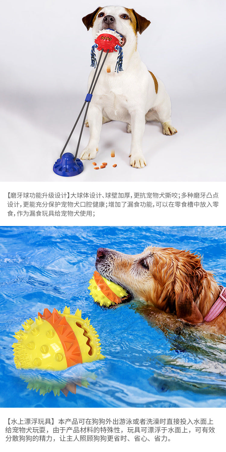 Pet Supplies Manufacturer Wholesale Company New Hot Amazon Dog Sound Leaking Food Toy Suction Cup Pull Rope Ball