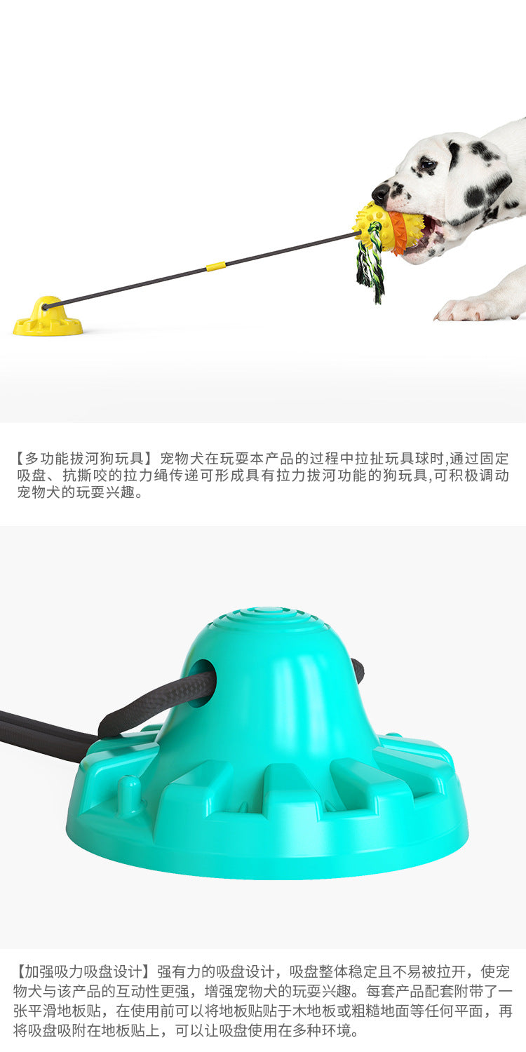 Pet Supplies Manufacturer Wholesale Company New Hot Amazon Dog Sound Leaking Food Toy Suction Cup Pull Rope Ball