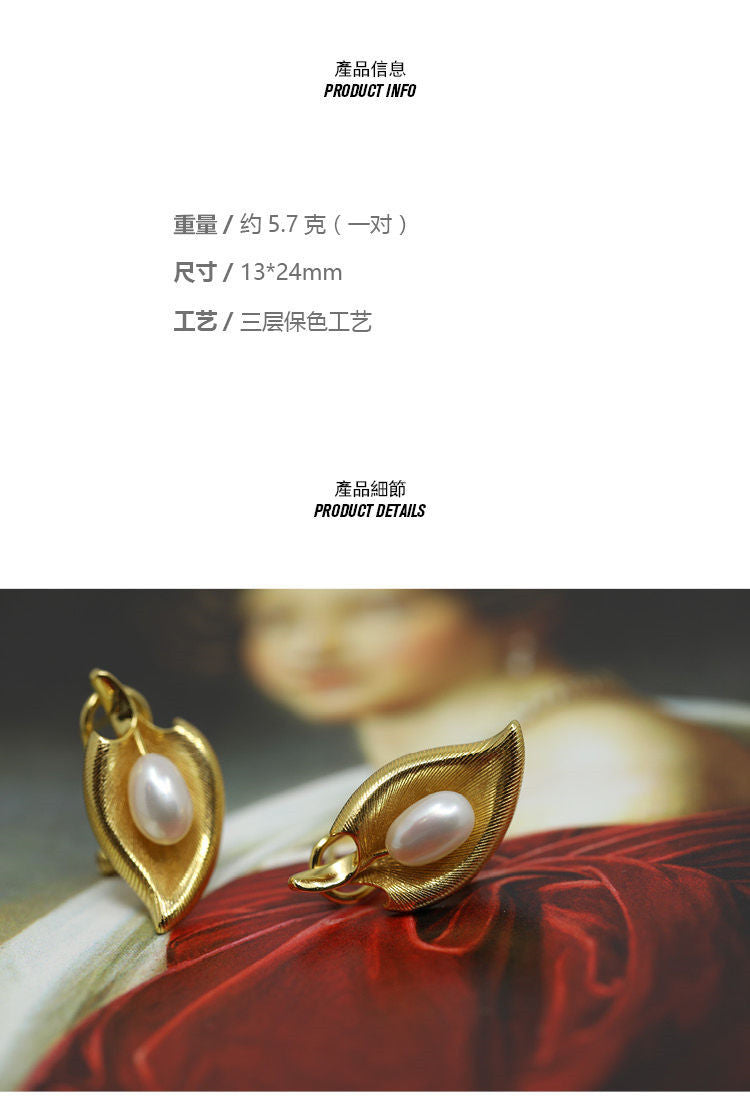 Niche Original Calla Lily Inlaid Artificial Pearl Earrings for Women Gold-Plated Vintage Exquisite Earrings Gift One Piece Dropshipping