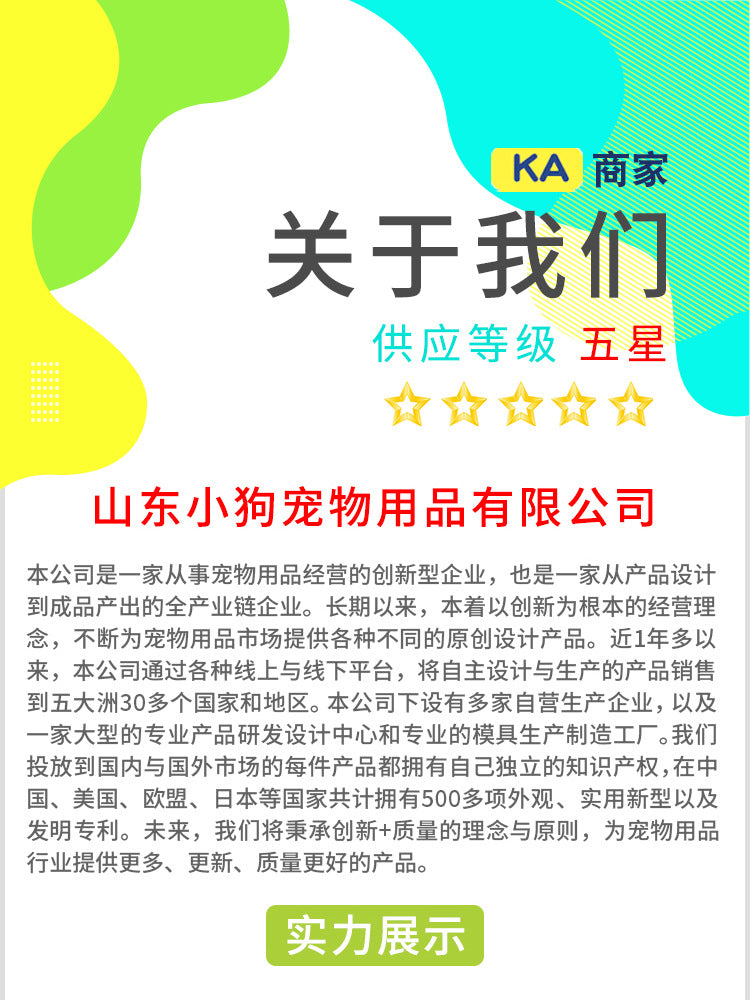 Pet Supplies Manufacturer Wholesale Company New Hot Amazon Dog Sound Leaking Food Toy Suction Cup Pull Rope Ball