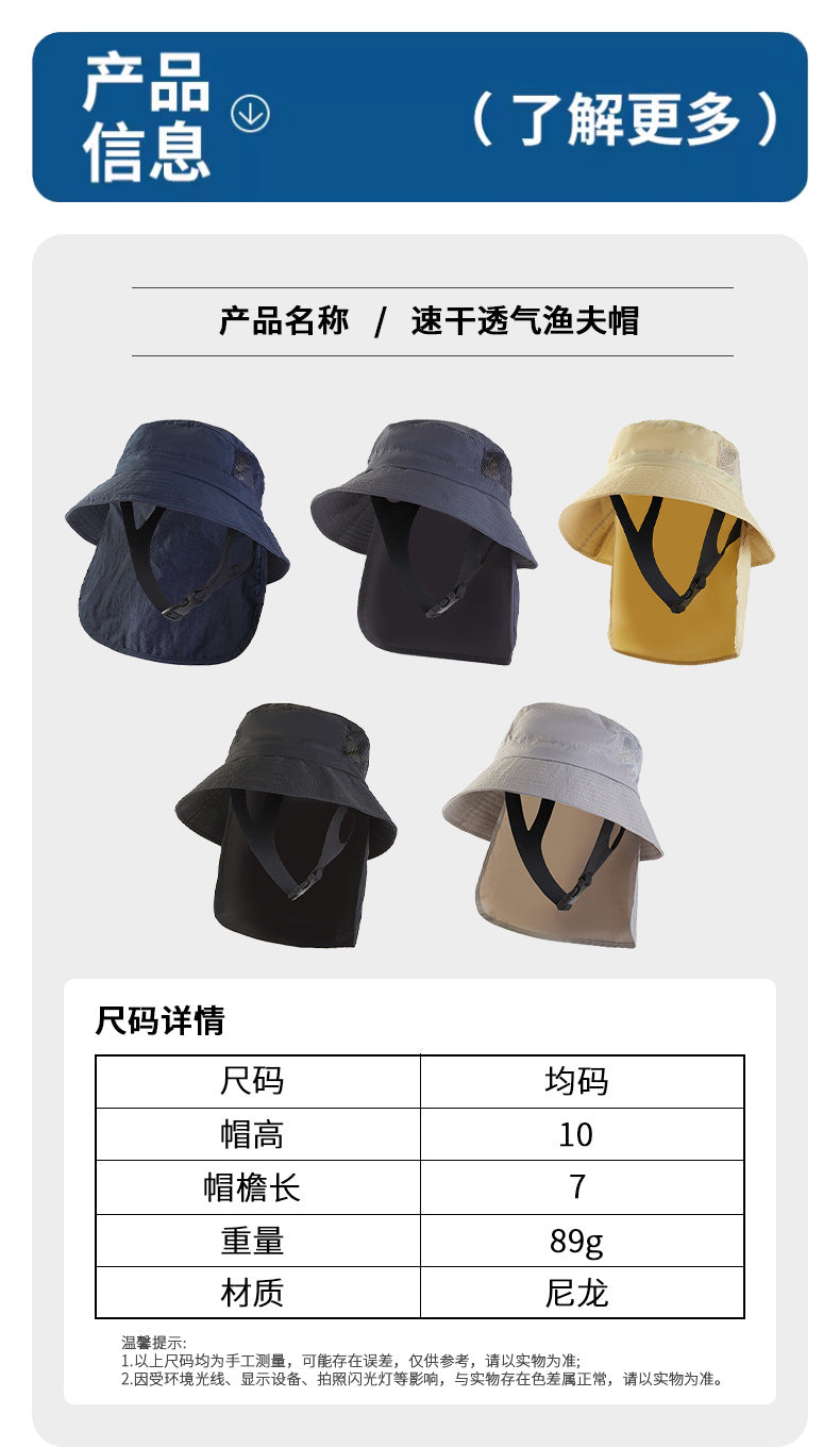 Sun Protection Surfing Hat Summer Men Outdoor Hiking Fishing Fisherman Hat Breathable Quick-Dry Sun Hat UV Protection Hat