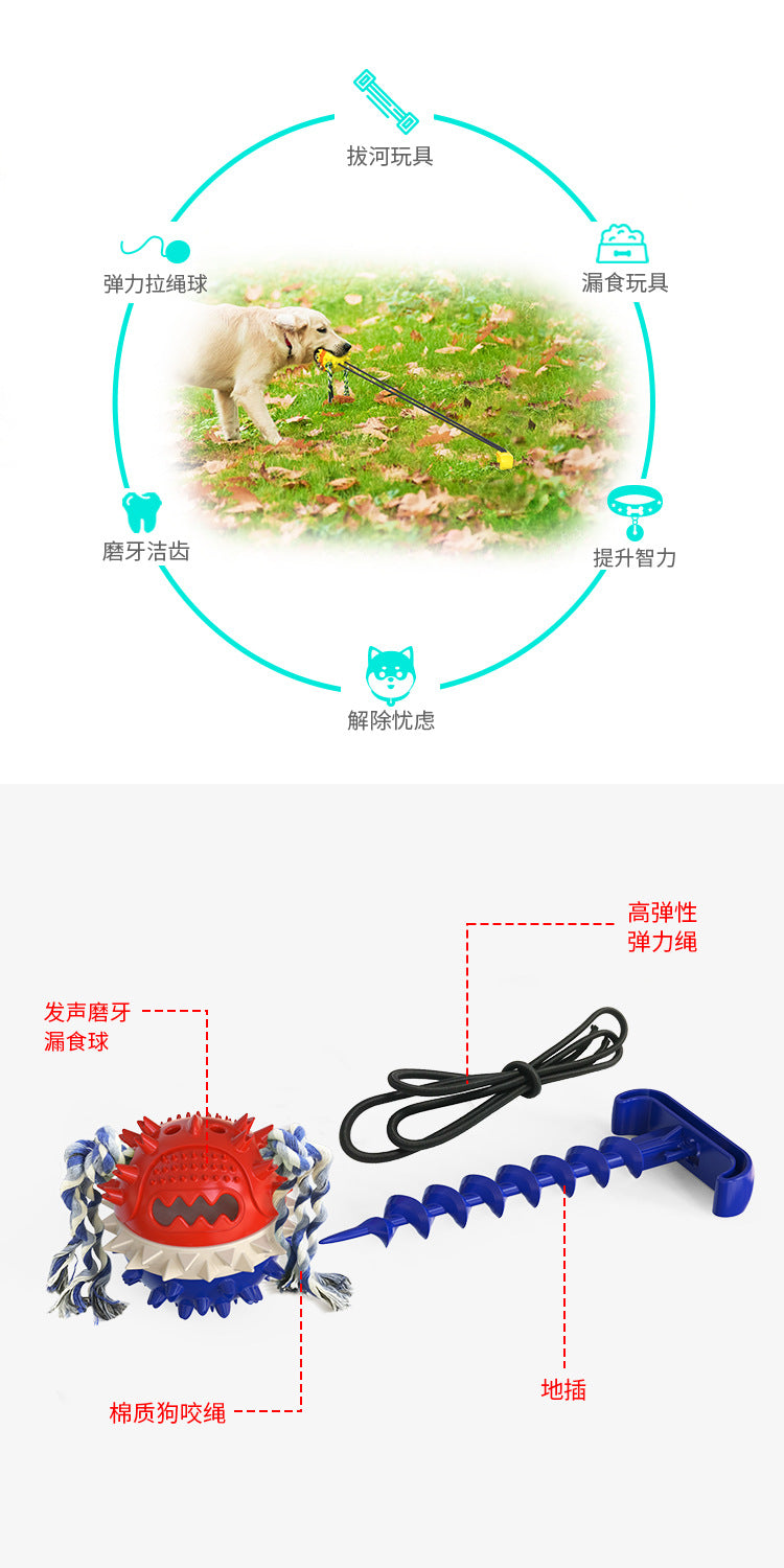Pet Supplies Manufacturer Wholesale Company New Hot Amazon Dog Sound Leaking Food Toy Suction Cup Pull Rope Ball
