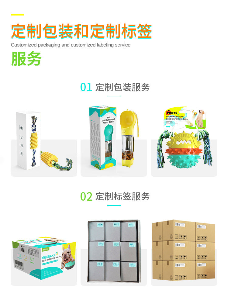 Pet Supplies Manufacturer Wholesale Company New Hot Amazon Dog Sound Leaking Food Toy Suction Cup Pull Rope Ball