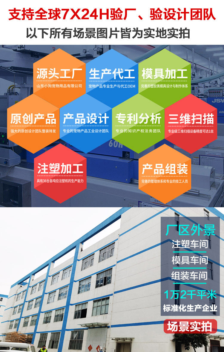 Pet Supplies Manufacturer Wholesale Company New Hot Amazon Dog Sound Leaking Food Toy Suction Cup Pull Rope Ball